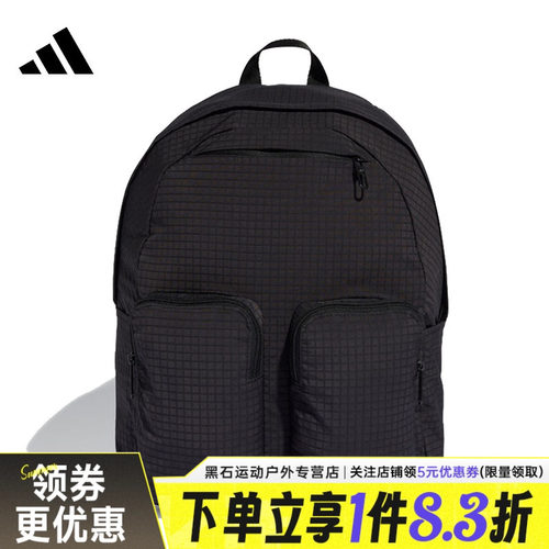 阿迪达斯运动休闲双肩包