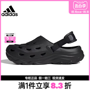 MAXXCLOG运动鞋 凉鞋 男鞋 adidas阿迪达斯夏季 JH9847