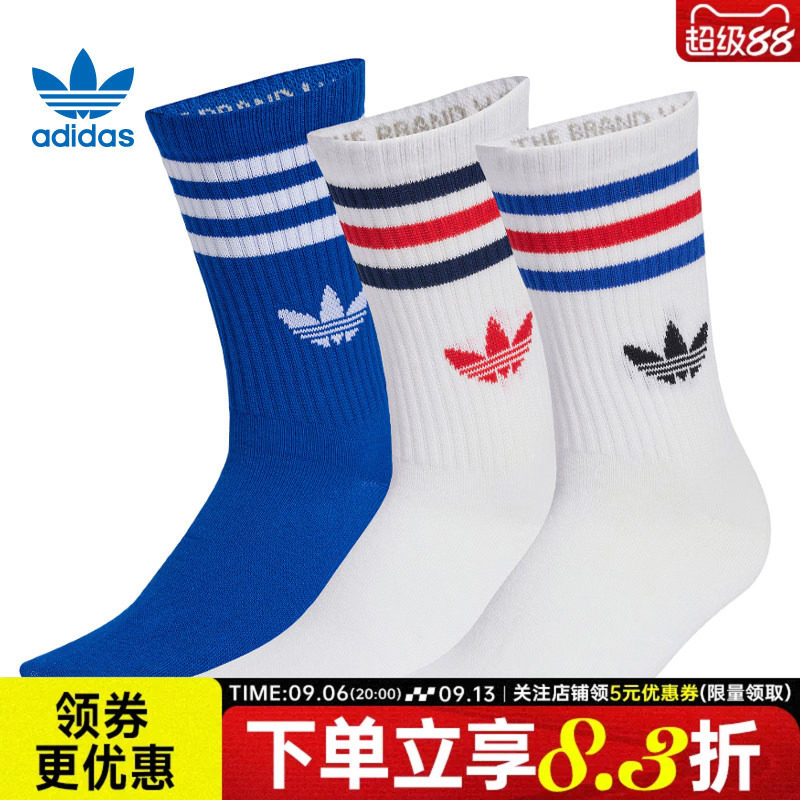 adidas阿迪达斯三叶草春季男女运动休闲袜子三双装KD8252