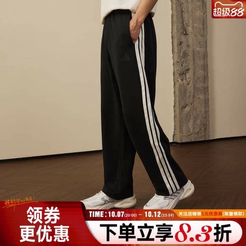 阿迪达斯运动休闲长裤