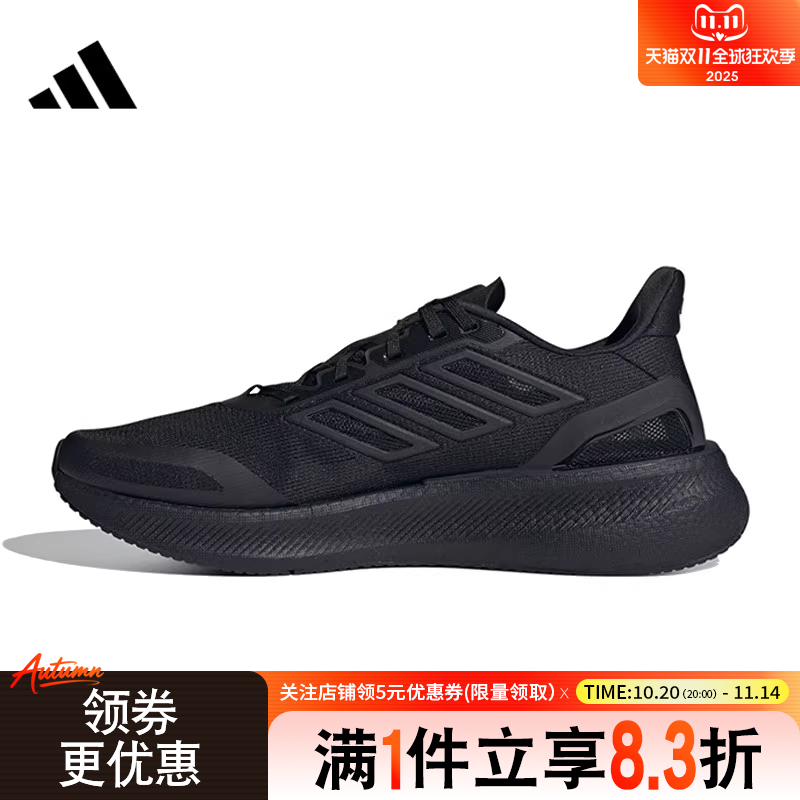 adidas阿迪达斯夏男女鞋PUREBOOST 5CLIMACOOL运动鞋跑步鞋JS5061