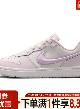 nike耐克春季大童鞋COURT BOROUGH运动鞋休闲鞋板鞋IQ9796-151