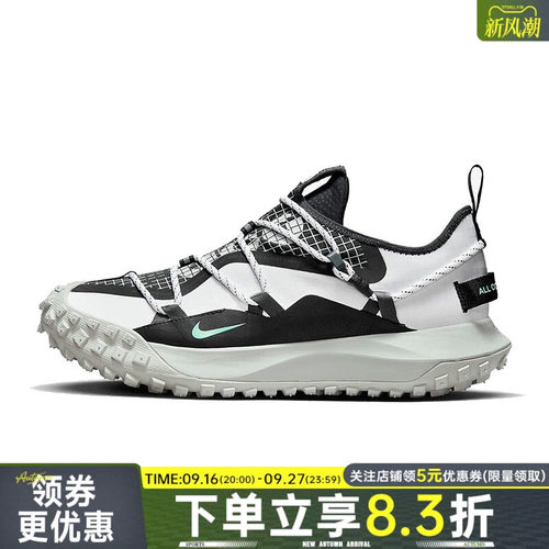 nike耐克男鞋ACG MOUNTAIN FLY SE户外运动鞋跑步鞋DO9334-100