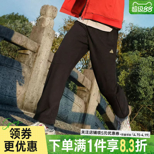 阿迪达斯运动休闲长裤宽松卫裤