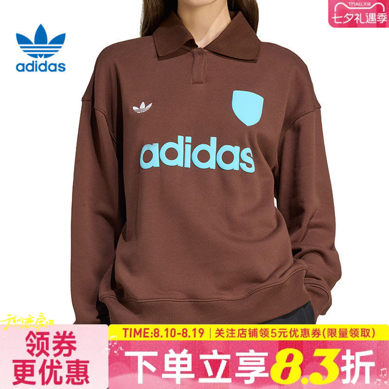 阿迪达斯运动休闲卫衣
