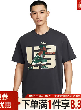 nike耐克冬季男子篮球运动休闲圆领短袖T恤IH8539-045