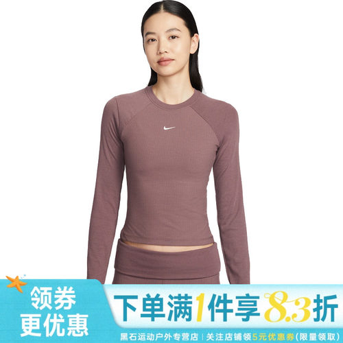 nike耐克运动训练休闲T恤