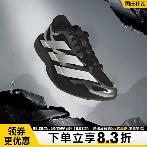 阿迪达斯男女运动训练跑步鞋
