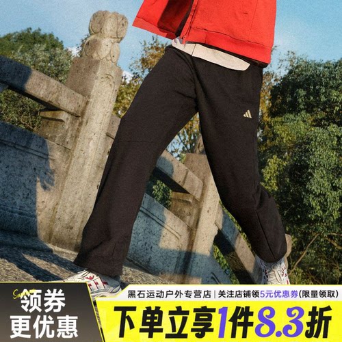 阿迪达斯运动休闲长裤宽松卫裤