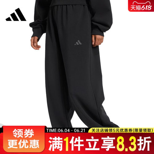 阿迪达斯运动休闲长裤