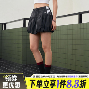 adidas阿迪达斯三叶草ADICOLOR夏季女子运动休闲半身裙短裙KU4773