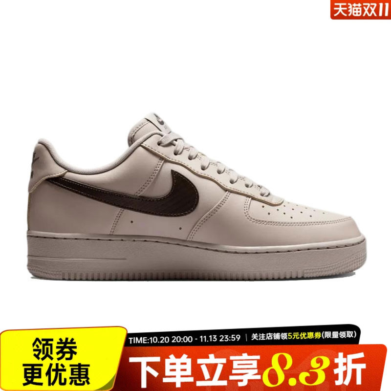 nike耐克夏季男鞋AF1空军一号运动鞋休闲鞋板鞋IV5732-002