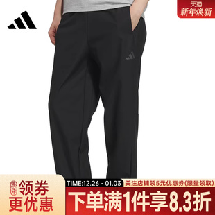 KR8299 男子梭织运动休闲长裤 adidas阿迪达斯JACKET ATTACK冬季