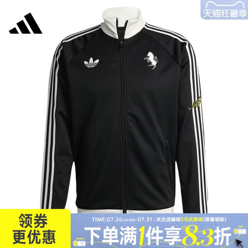 阿迪达斯运动休闲夹克外套
