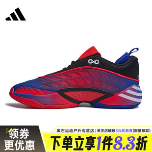 adidas阿迪达斯秋季男女鞋米切尔8代运动鞋场上实战篮球鞋KI9288