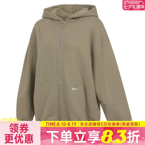 nike耐克运动休闲夹克外套