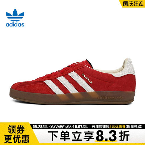 阿迪达斯运动鞋休闲鞋