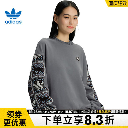 阿迪达斯运动休闲卫衣