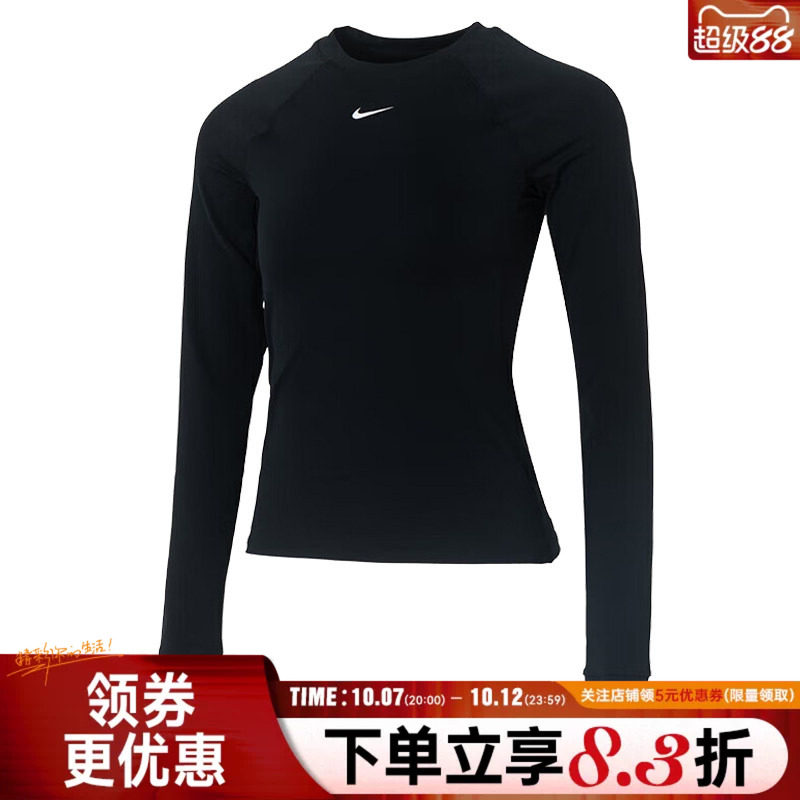 nike耐克冬季女子运动训练休闲长袖T恤FV7846-010