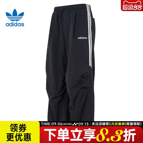 阿迪达斯运动休闲长裤
