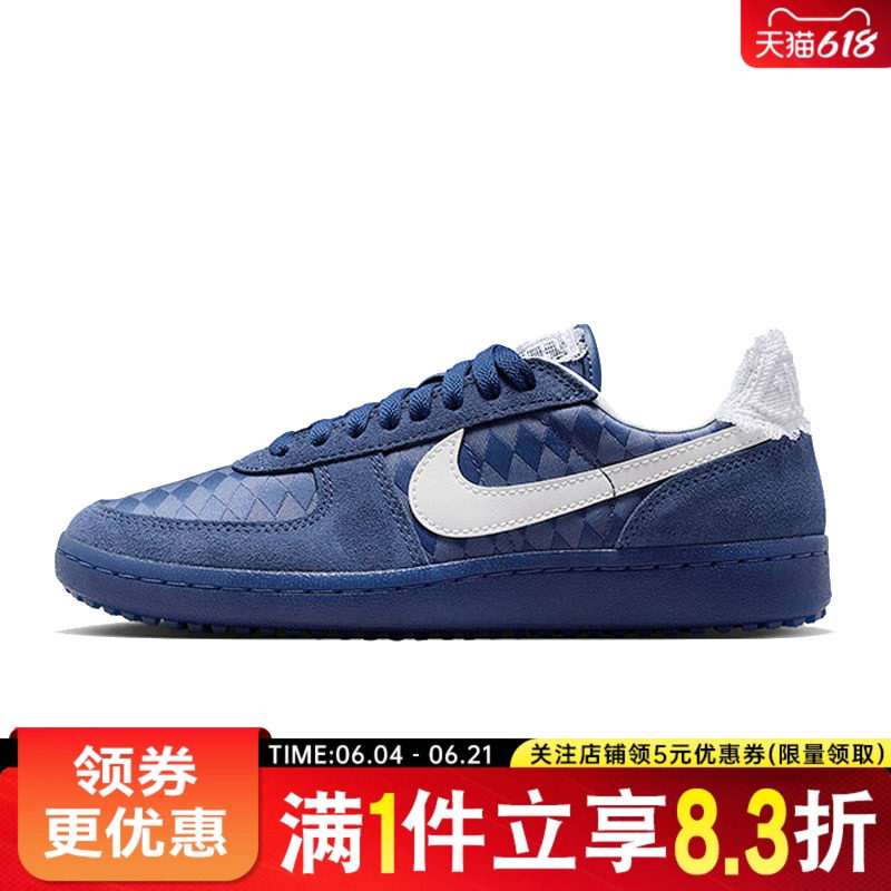 nike耐克夏季女鞋FIELD GENERAL运动鞋休闲鞋IH2487-400