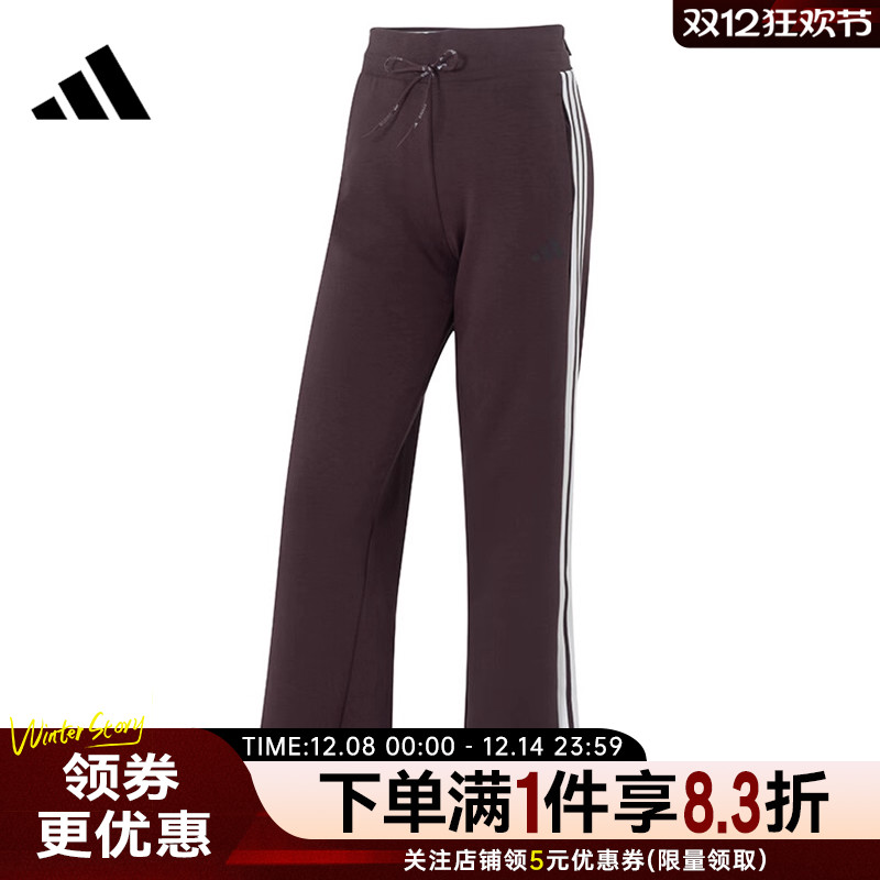 阿迪达斯运动休闲长裤