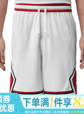 nike耐克夏季男子JORDAN运动休闲五分裤短裤IF5833-100