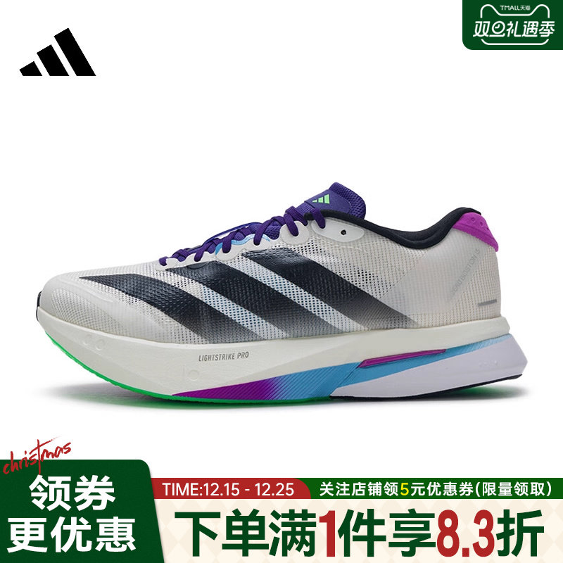 阿迪达斯运动训练跑步鞋