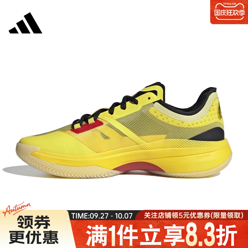 阿迪达斯运动鞋休闲鞋