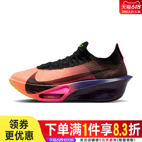 nike耐克运动训练跑步鞋