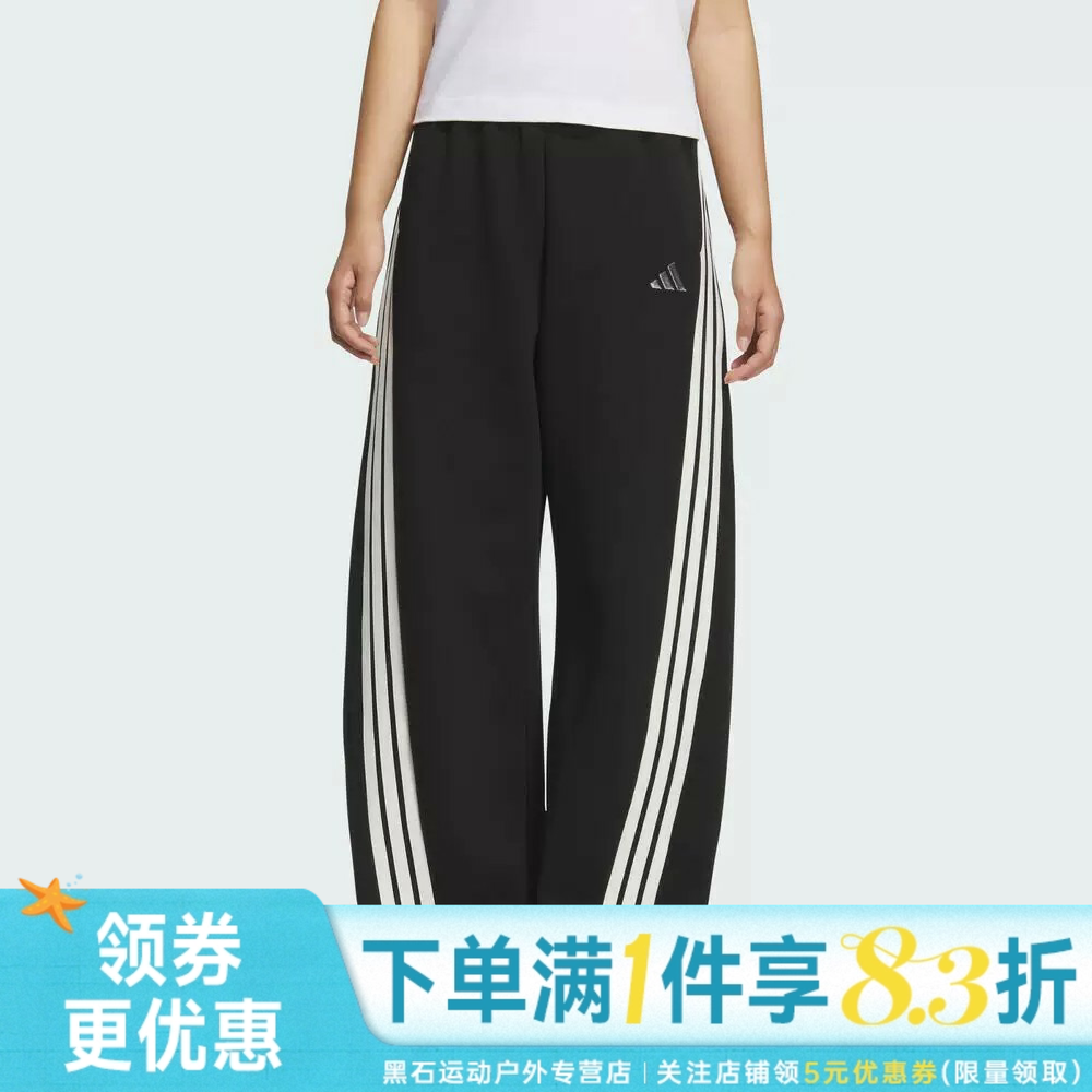 阿迪达斯运动休闲长裤