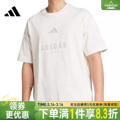 阿迪达斯运动训练休闲T恤