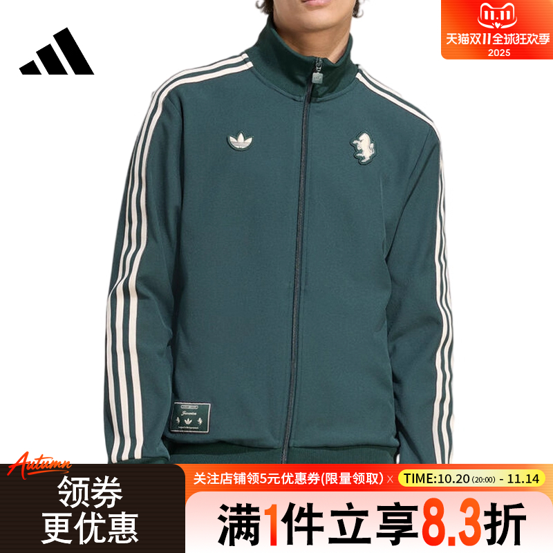 阿迪达斯运动休闲夹克外套