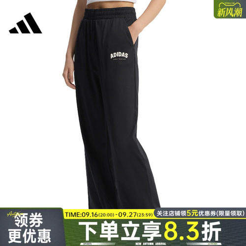 阿迪达斯运动休闲长裤