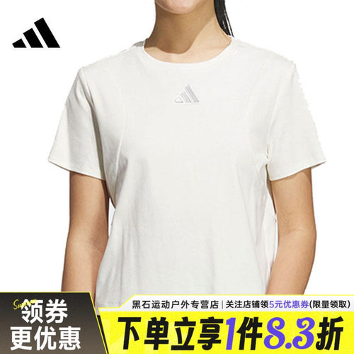 阿迪达斯运动训练休闲T恤