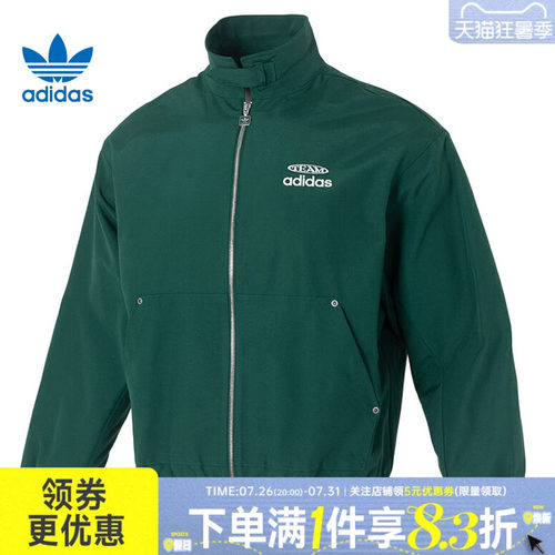 阿迪达斯运动休闲夹克外套