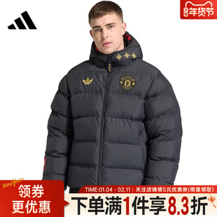 adidas阿迪达斯春季男子曼联足球运动休闲棉服外套JM5567