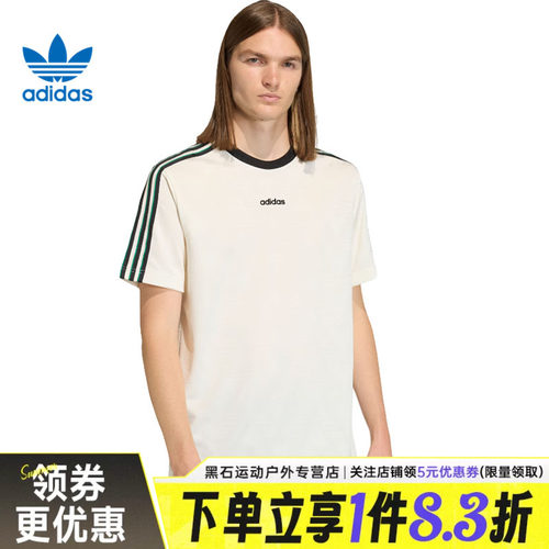 阿迪达斯运动训练休闲T恤