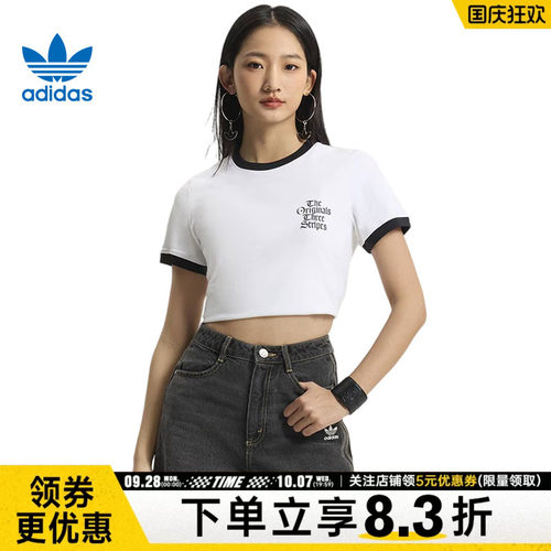 阿迪达斯运动训练休闲T恤