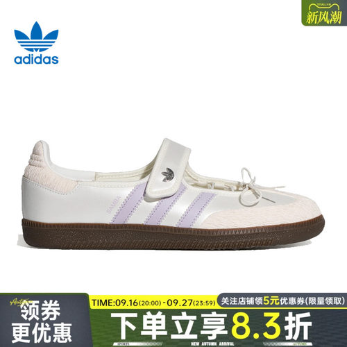 阿迪达斯运动鞋休闲鞋