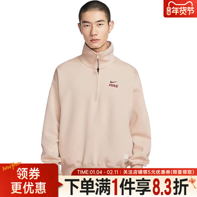 nike耐克运动休闲卫衣