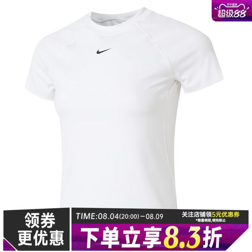nike耐克运动训练休闲T恤