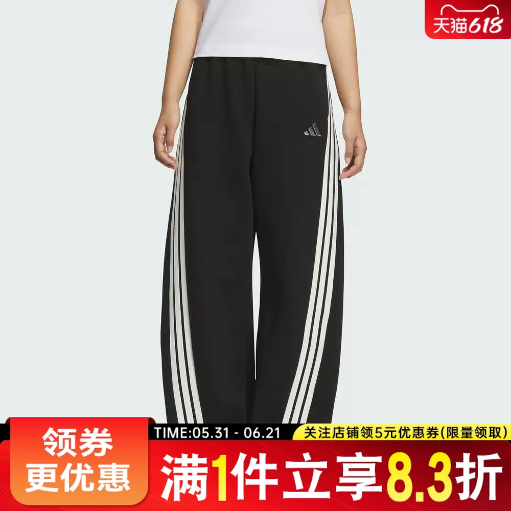 adidas阿迪达斯WOMEN STORY冬季女子针织卫裤运动休闲长裤KB8998
