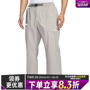 nike耐克春季男子ACG户外运动休闲长裤IF0914-009