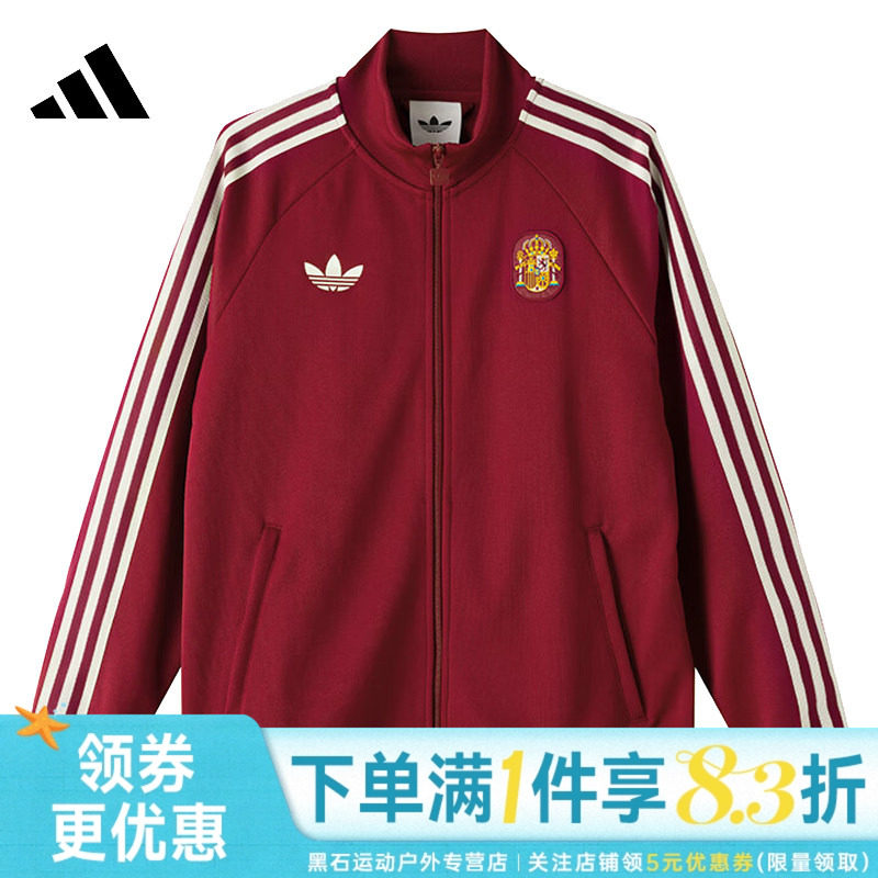 阿迪达斯运动休闲夹克外套
