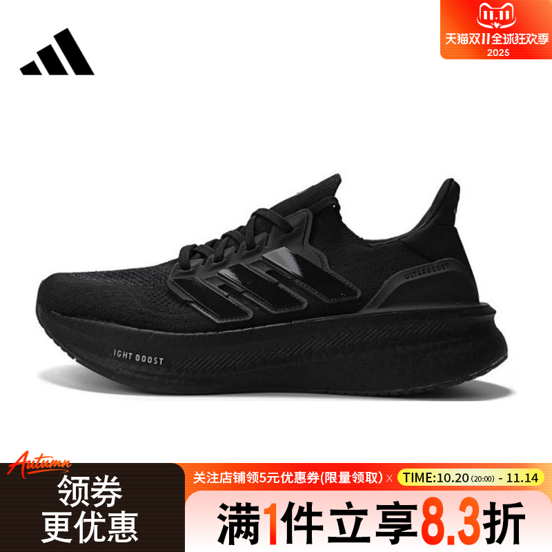 阿迪达斯运动训练跑步鞋