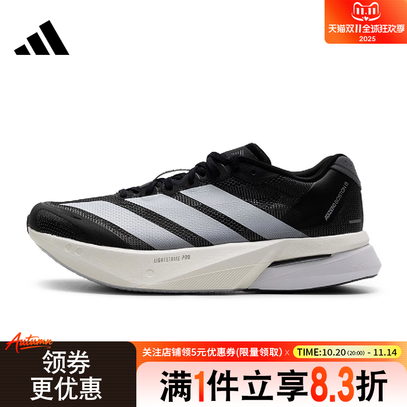 阿迪达斯运动训练跑步鞋