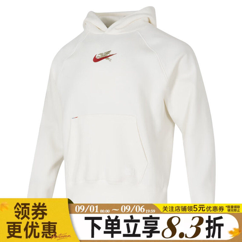 nike耐克运动休闲卫衣
