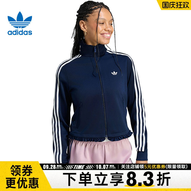 阿迪达斯运动休闲夹克外套