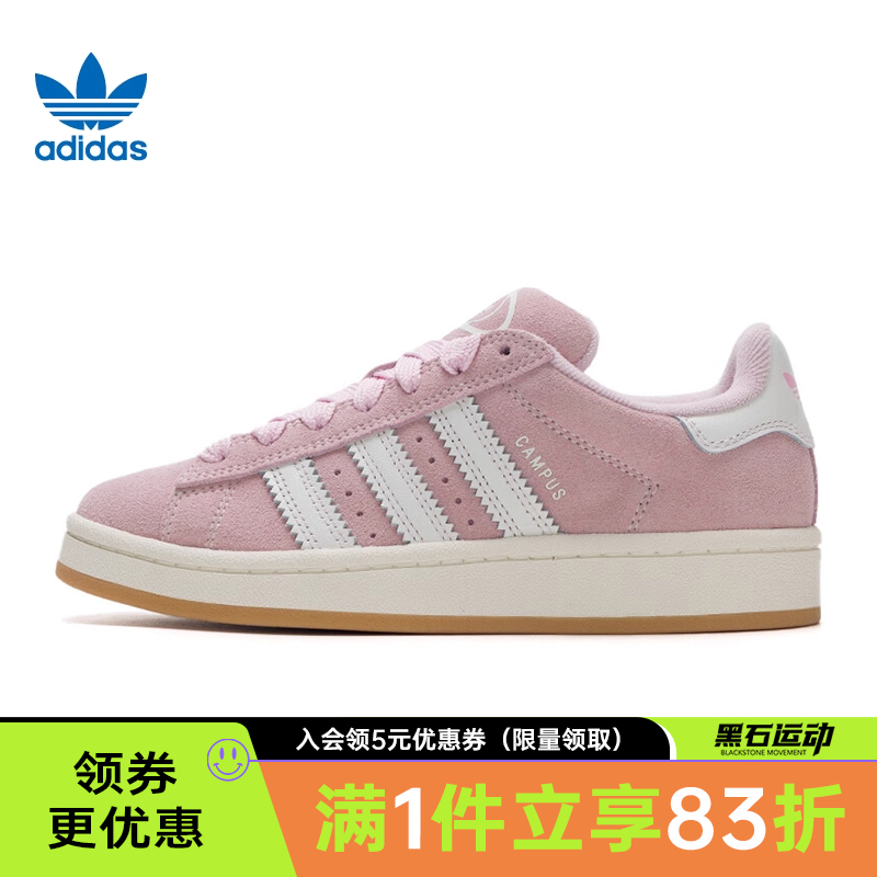 阿迪达斯运动鞋休闲鞋